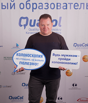 Фотоотчет от 27.10.18 с образовательного проекта QuaCol город Нижний Новгород